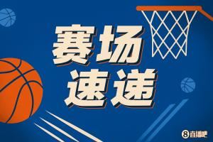 来了😀杨瀚森身着开拓者文化衫在场边观战 表情认真晃头扭脖 ！